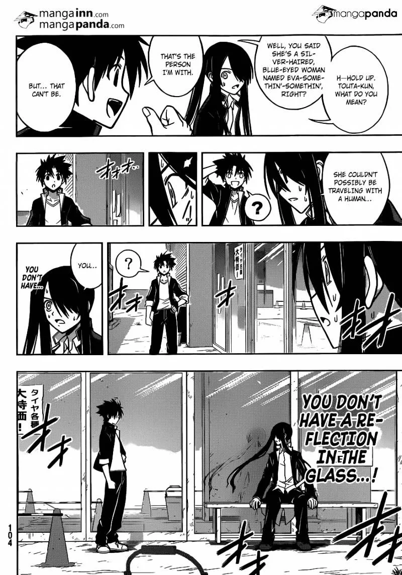 Uq Holder! - Page 13