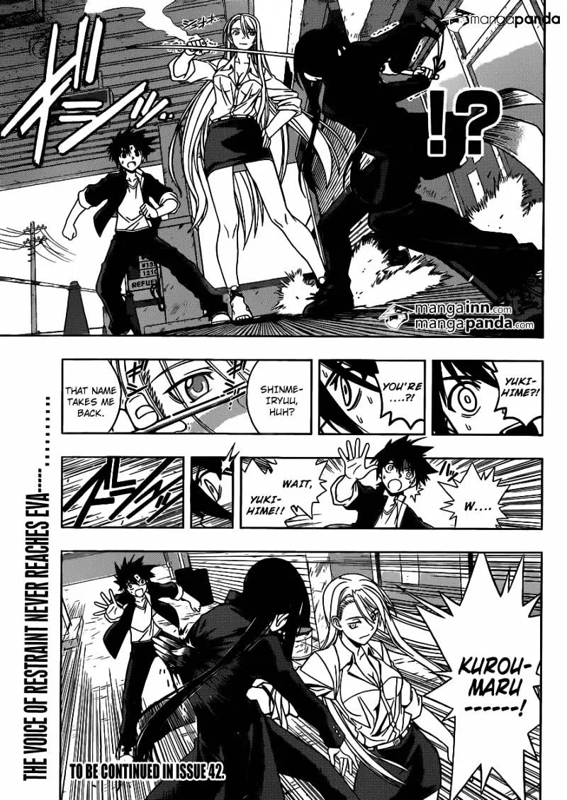 Uq Holder! - Page 16