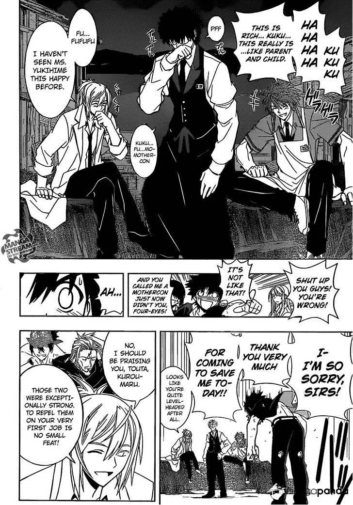 Uq Holder! - Page 10