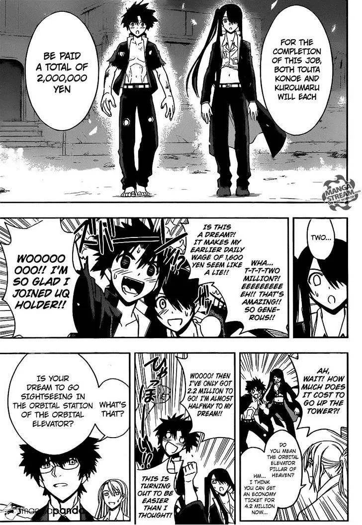 Uq Holder! - Page 13