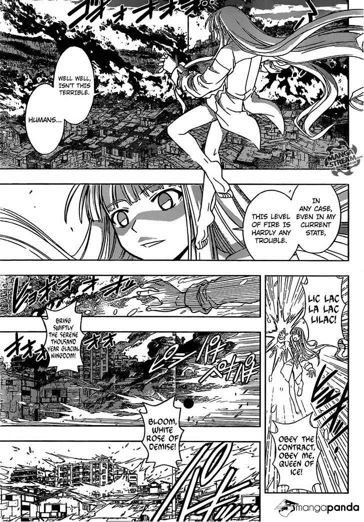 Uq Holder! - Page 2