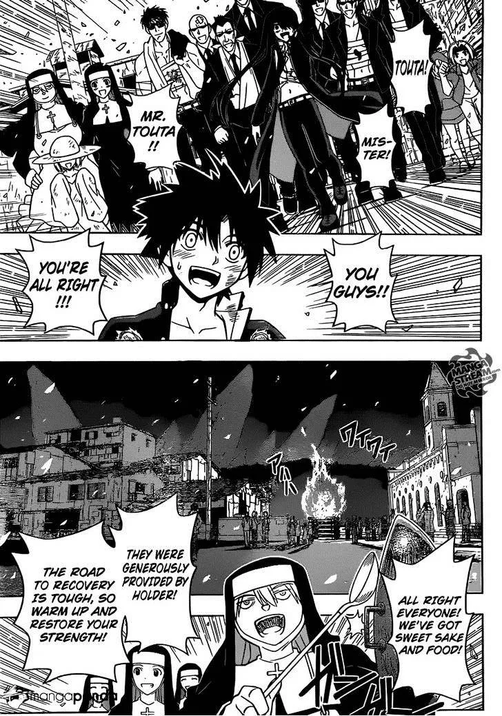 Uq Holder! - Page 5