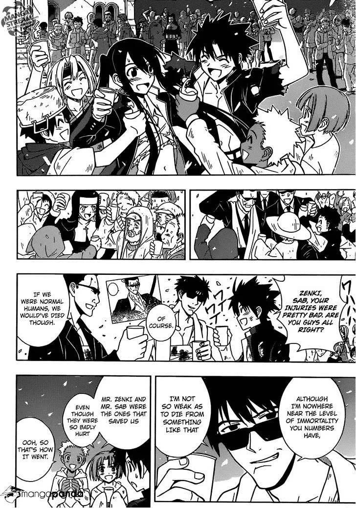 Uq Holder! - Page 6