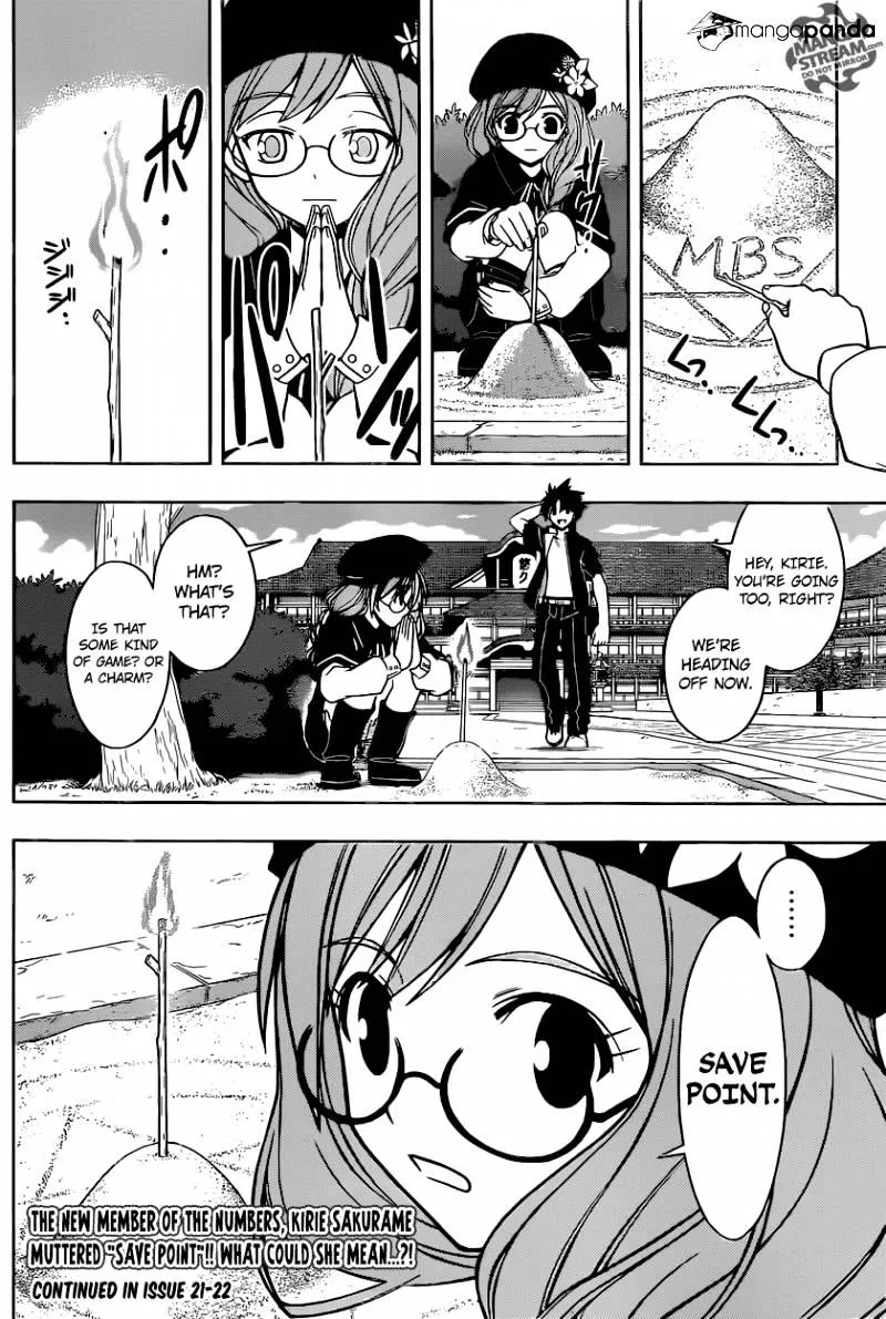 Uq Holder! - Page 15