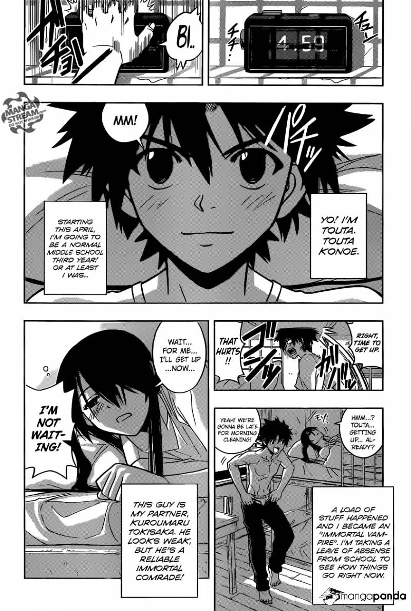 Uq Holder! - Page 3