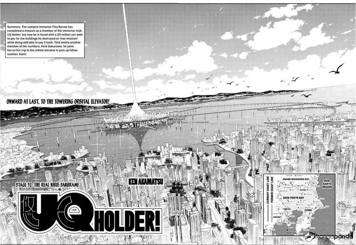 Uq Holder! - Page 1