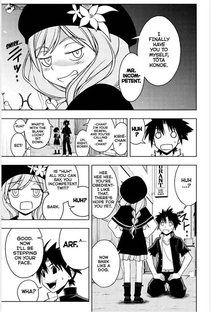 Uq Holder! - Page 10