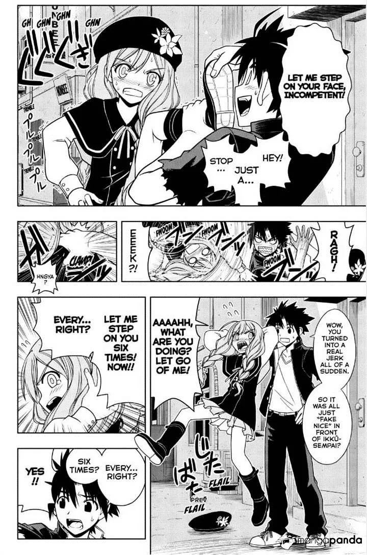 Uq Holder! - Page 11