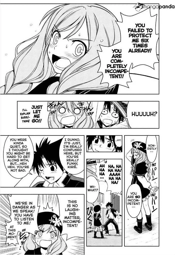 Uq Holder! - Page 12