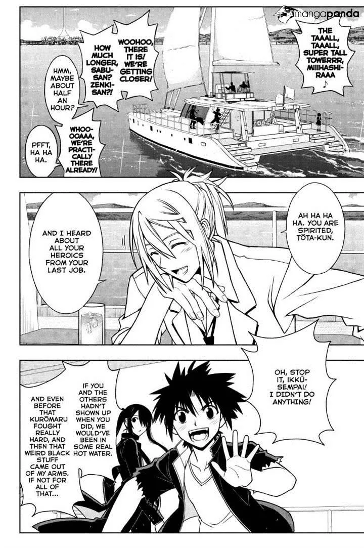 Uq Holder! - Page 2