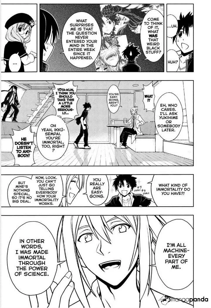 Uq Holder! - Page 3