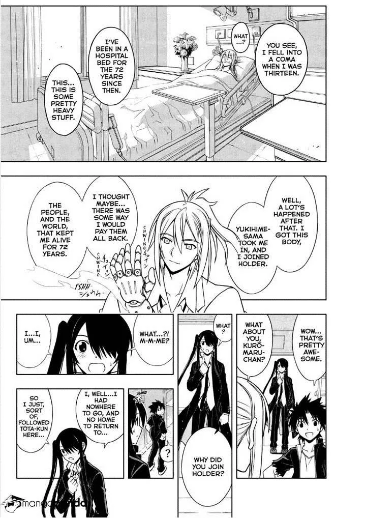 Uq Holder! - Page 5