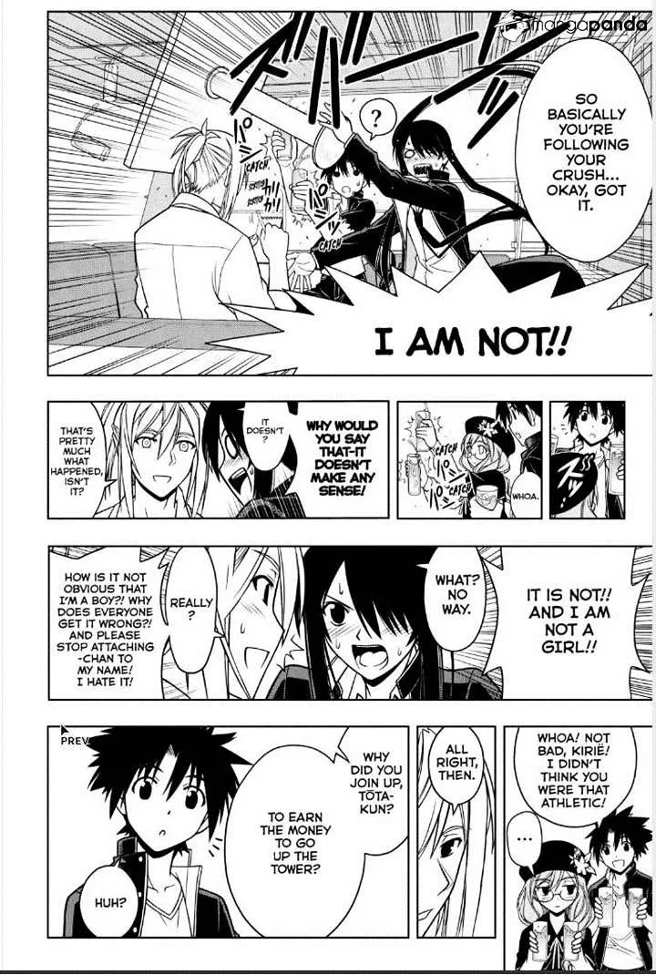 Uq Holder! - Page 6