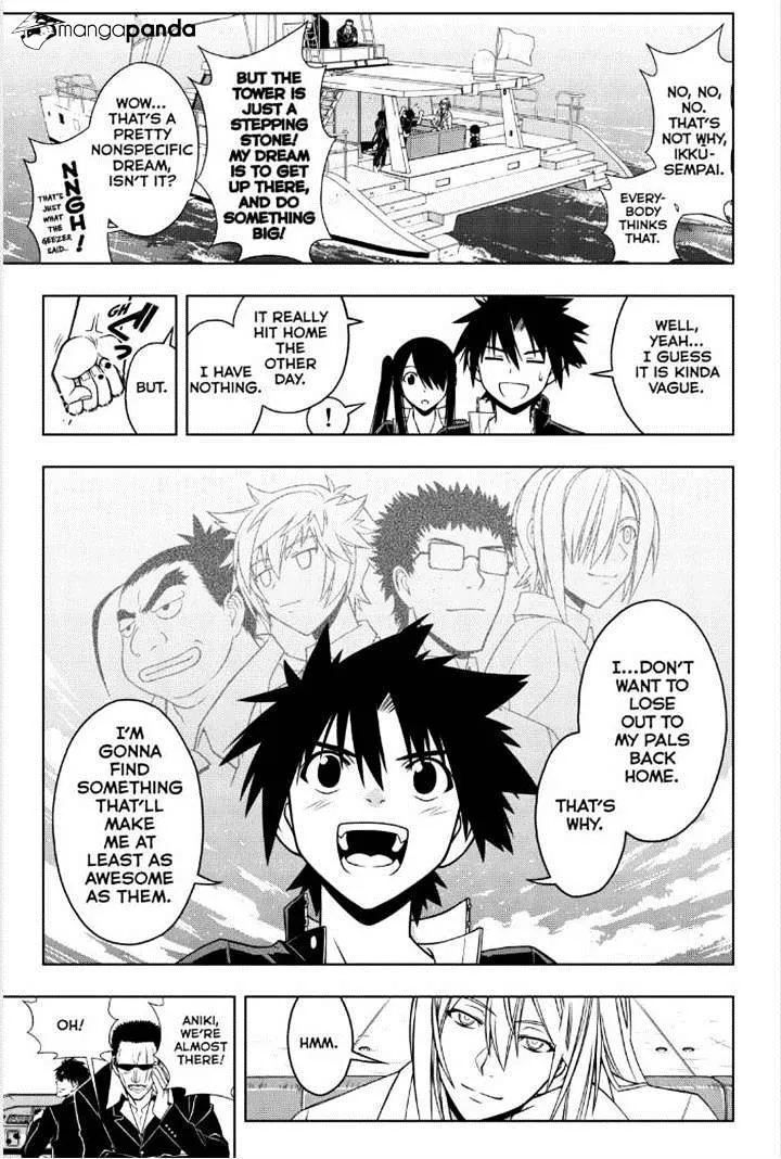 Uq Holder! - Page 7