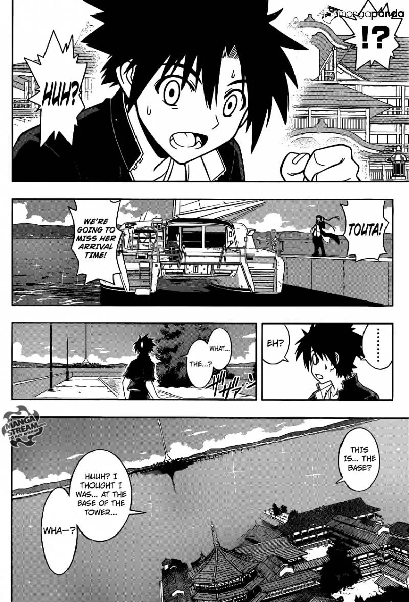 Uq Holder! - Page 3