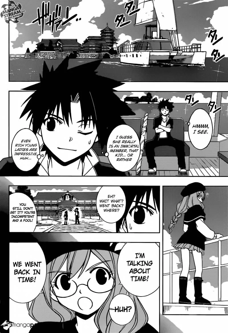 Uq Holder! - Page 5