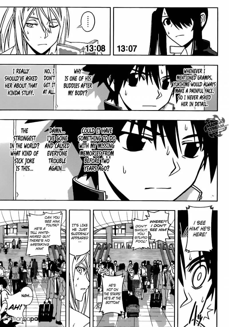 Uq Holder! - Page 14