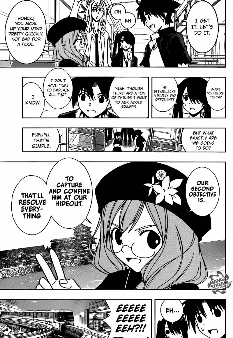 Uq Holder! - Page 4