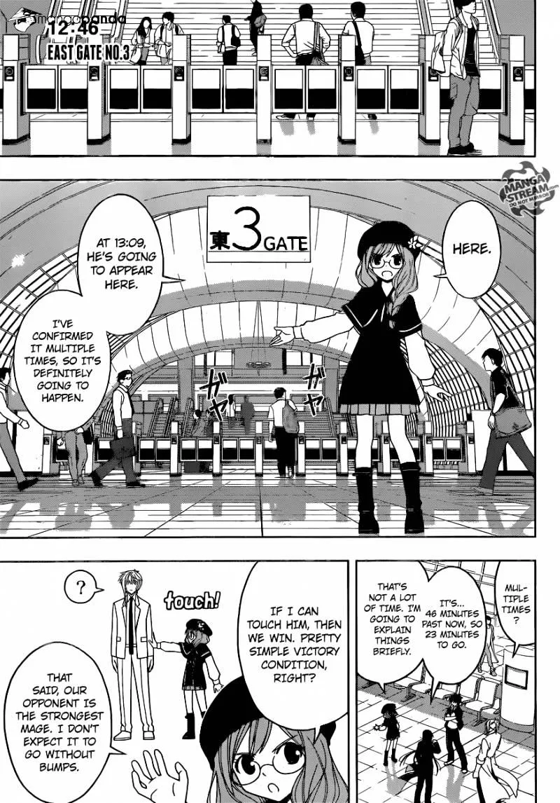 Uq Holder! - Page 6