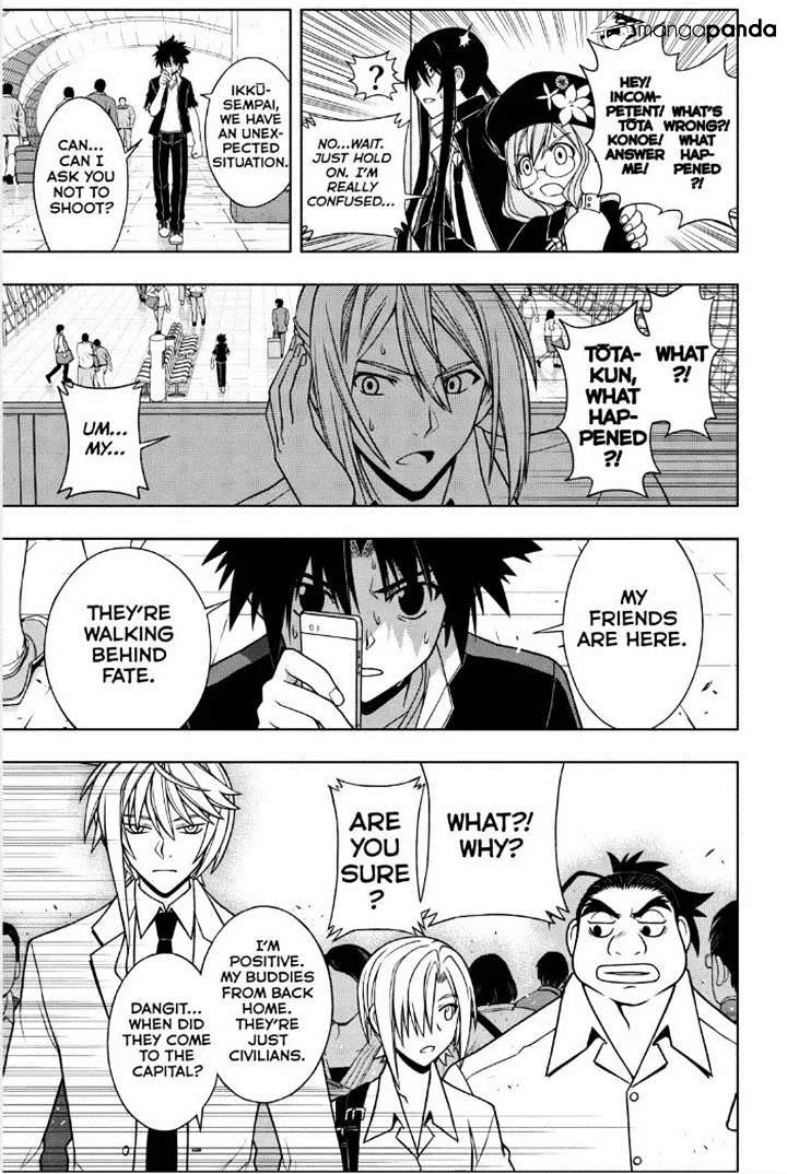 Uq Holder! - Page 2