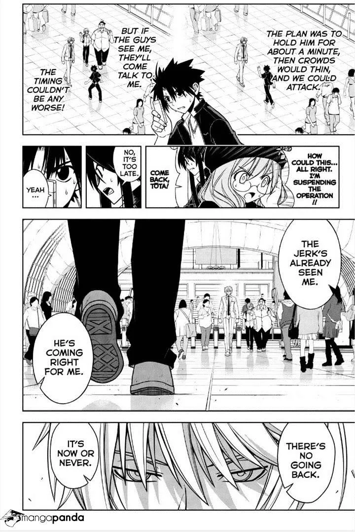 Uq Holder! - Page 3