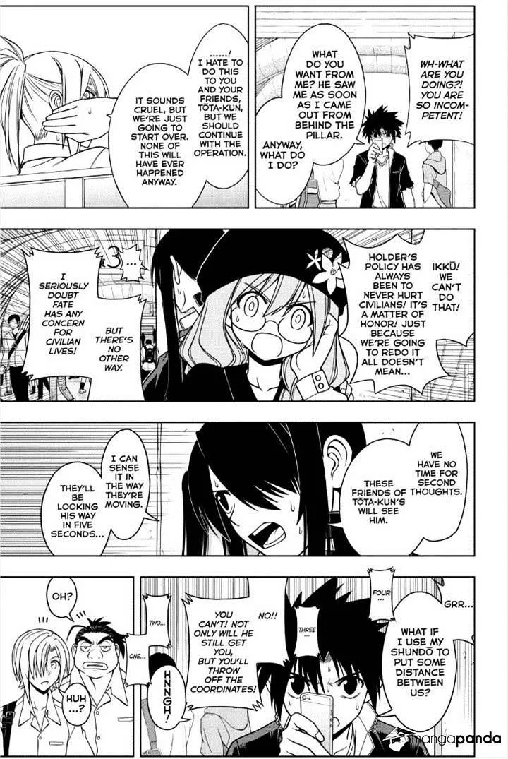 Uq Holder! - Page 4