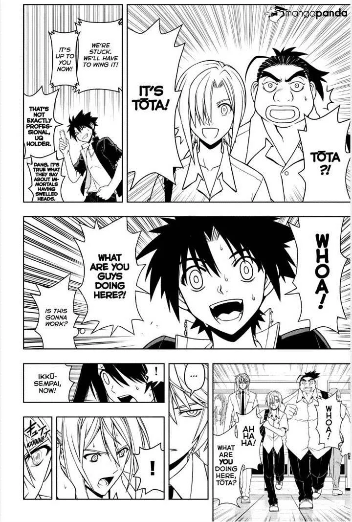 Uq Holder! - Page 5