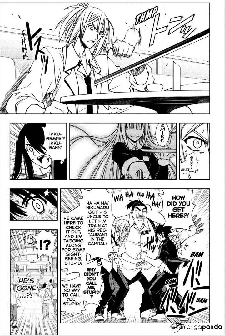 Uq Holder! - Page 8