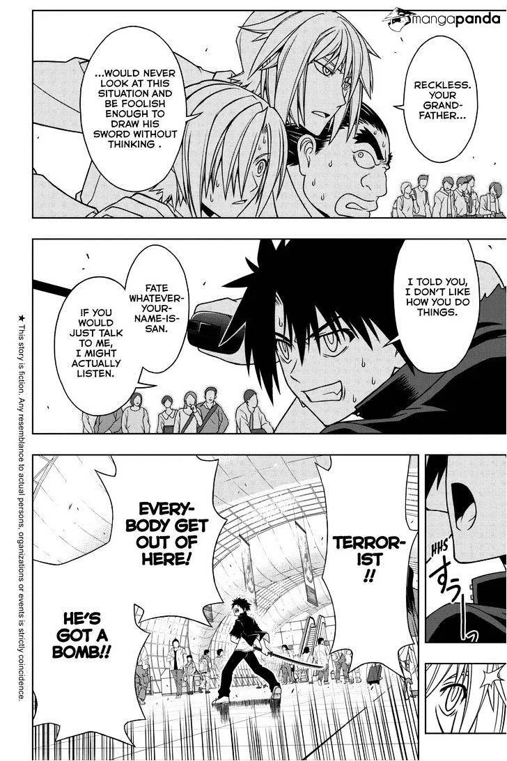 Uq Holder! - Page 1