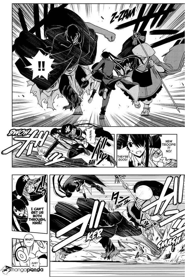 Uq Holder! - Page 11