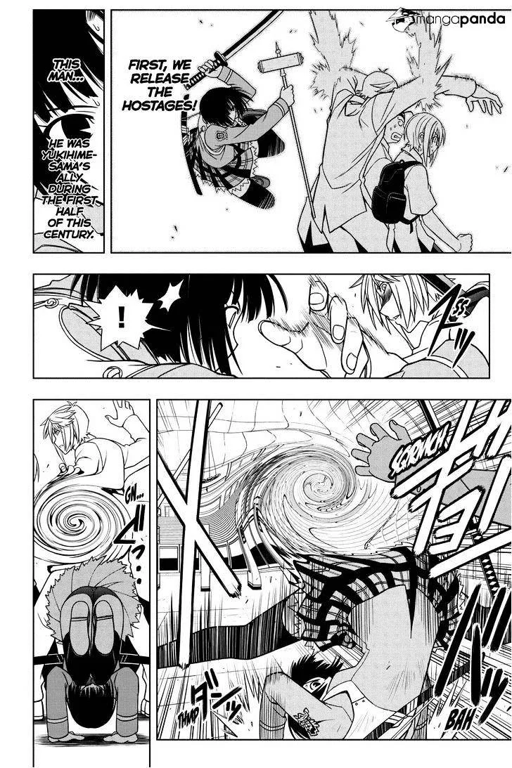 Uq Holder! - Page 3