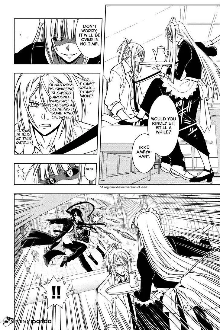 Uq Holder! - Page 5