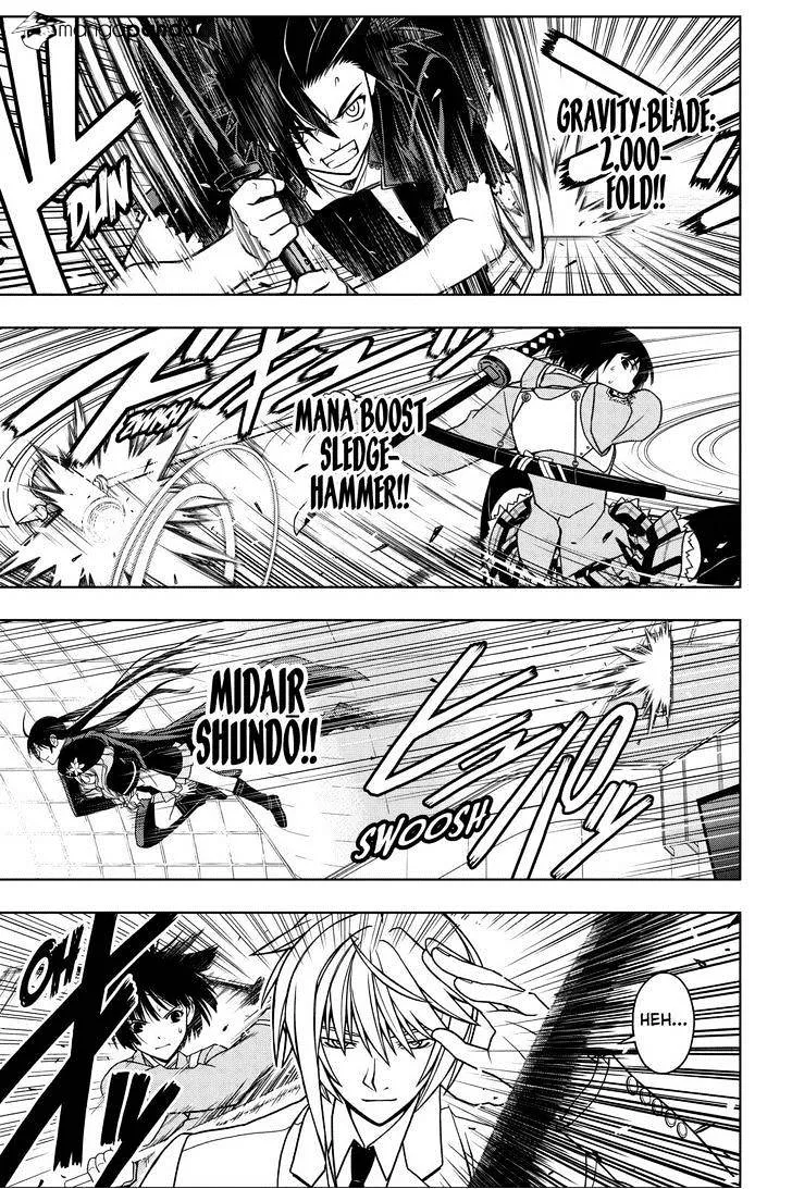 Uq Holder! - Page 8