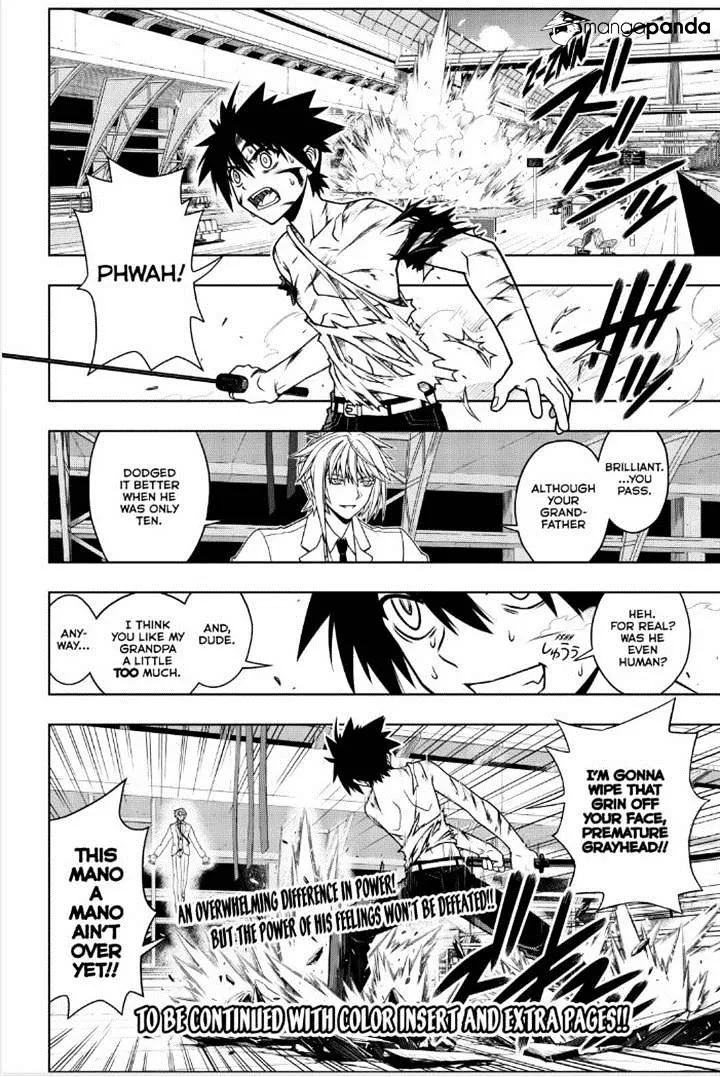 Uq Holder! - Page 15