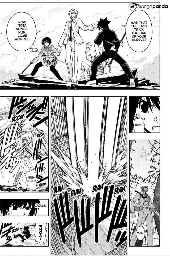 Uq Holder! - Page 2