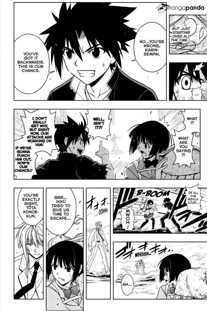 Uq Holder! - Page 5