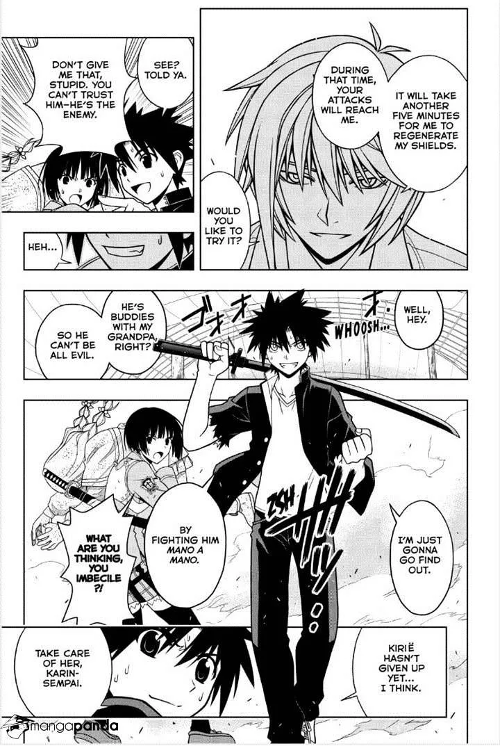 Uq Holder! - Page 6