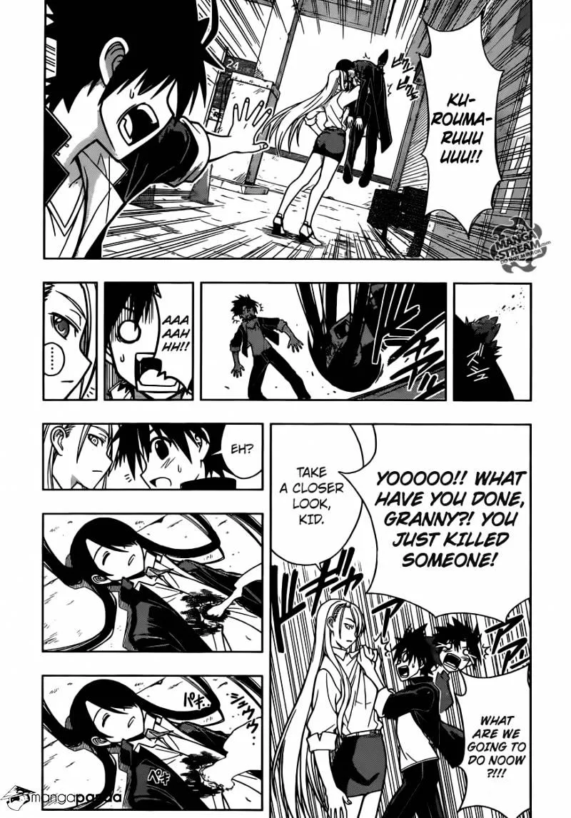 Uq Holder! - Page 2