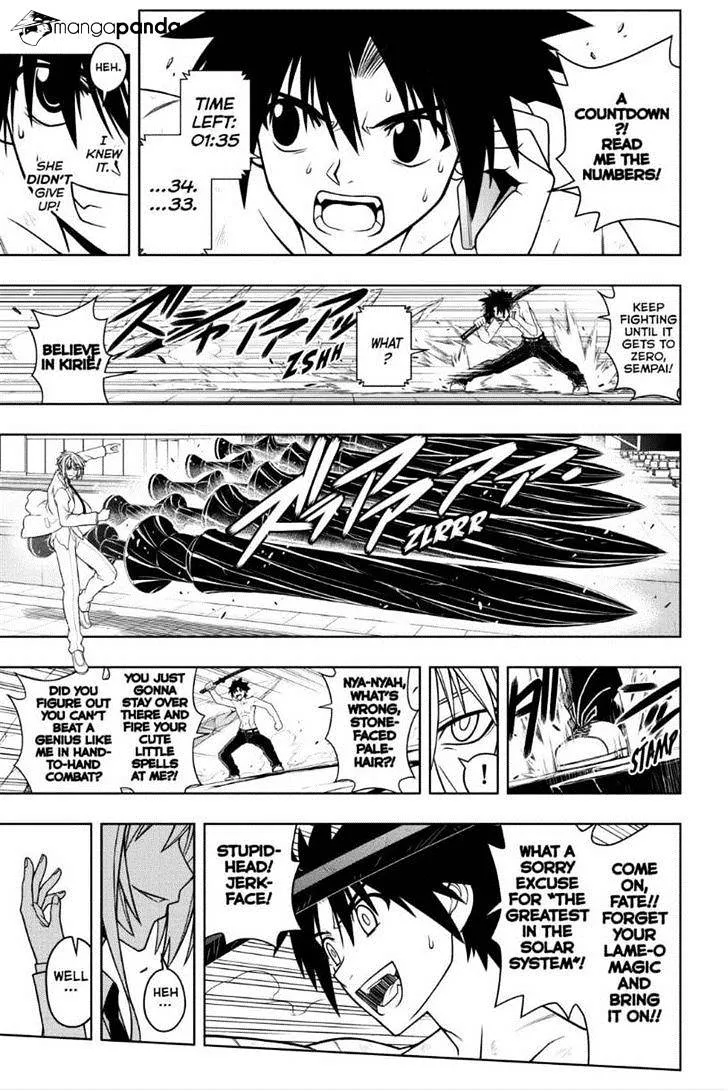 Uq Holder! - Page 10