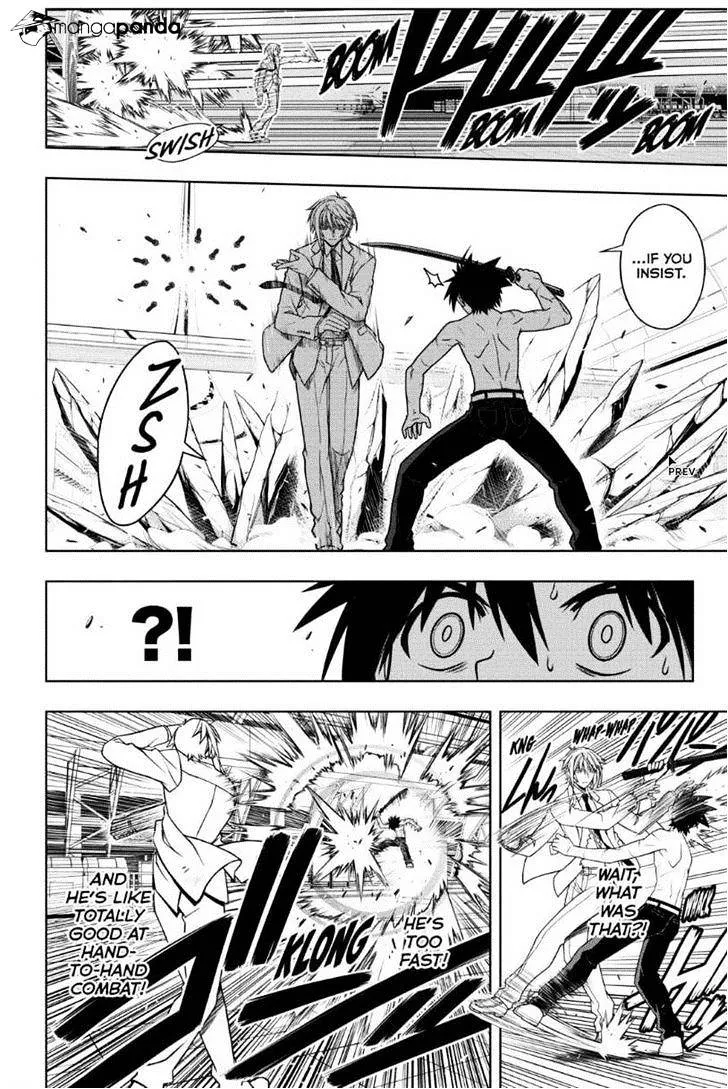 Uq Holder! - Page 11