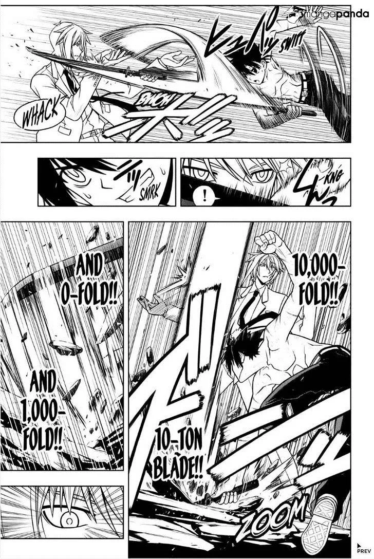 Uq Holder! - Page 2