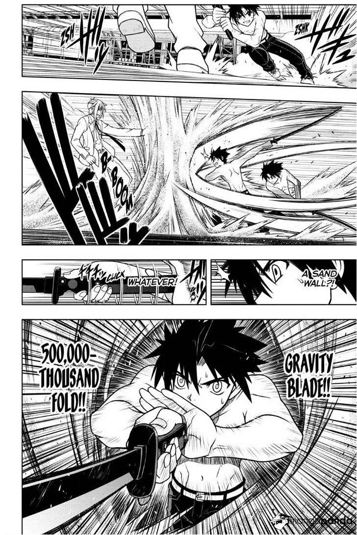 Uq Holder! - Page 5