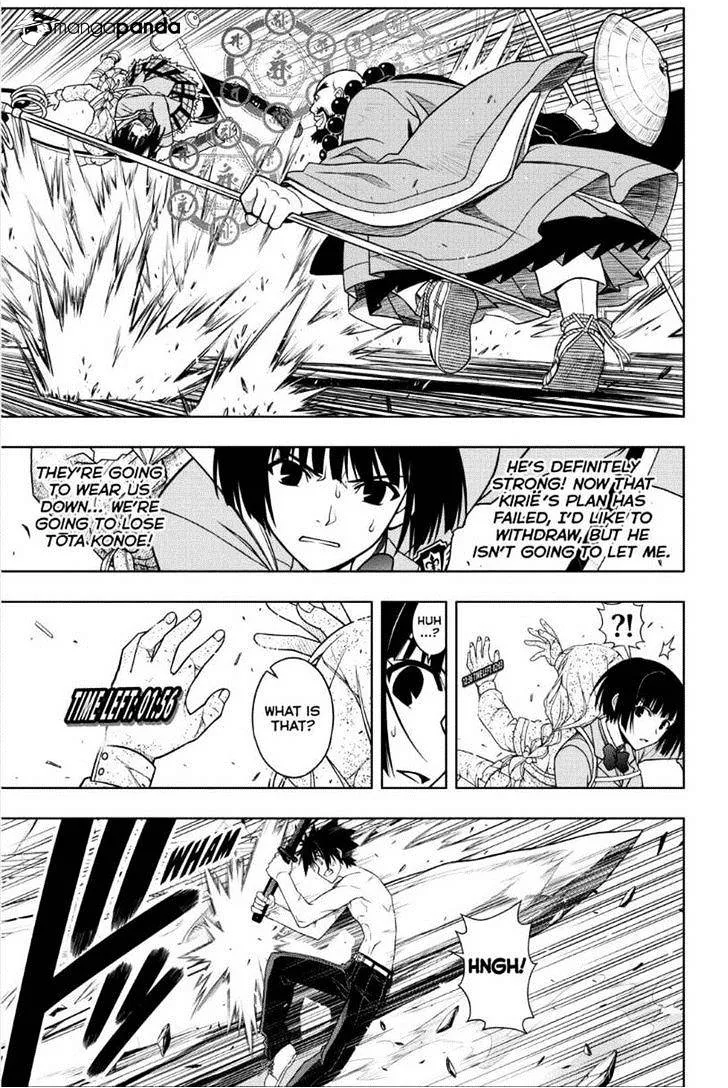 Uq Holder! - Page 8