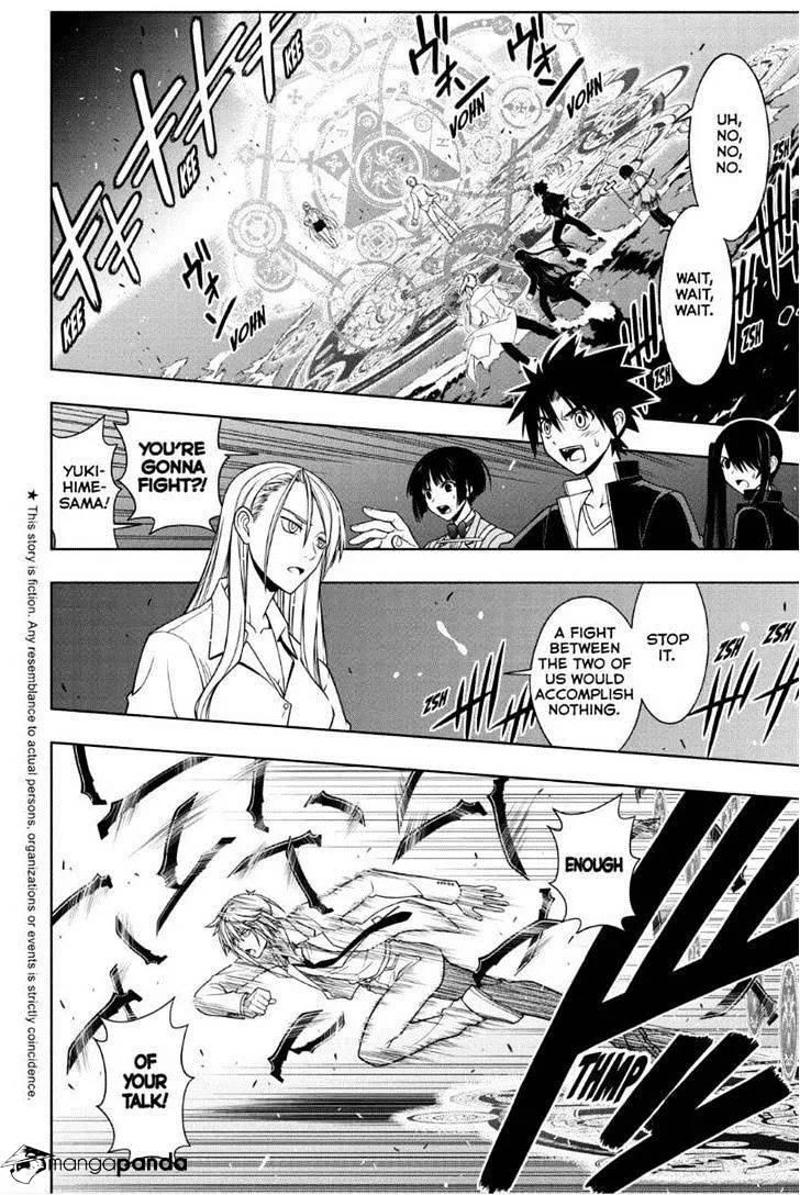 Uq Holder! - Page 1