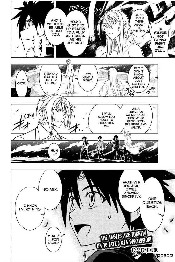 Uq Holder! - Page 15