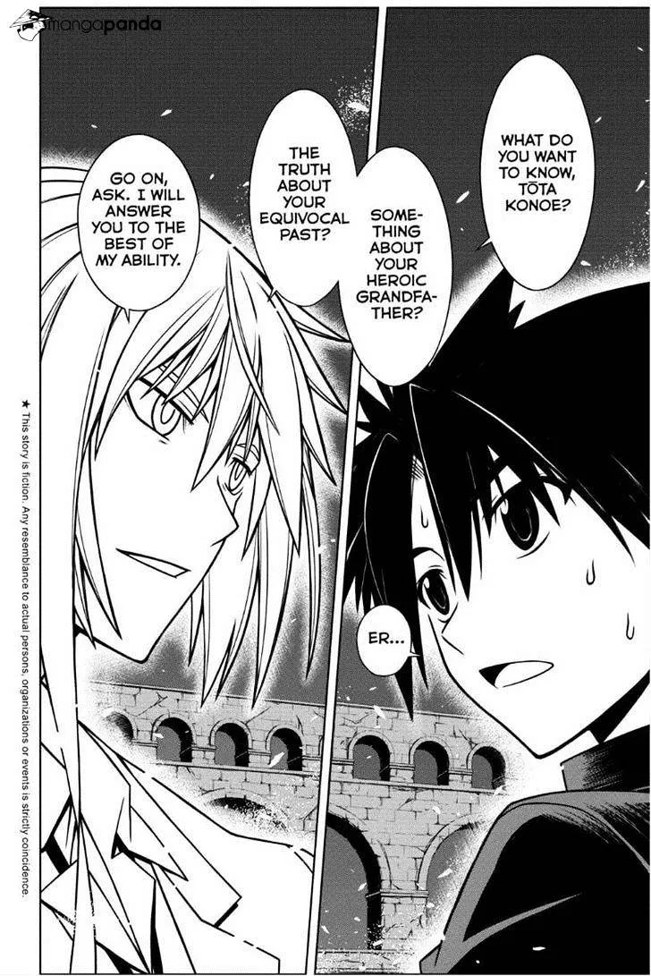 Uq Holder! - Page 1