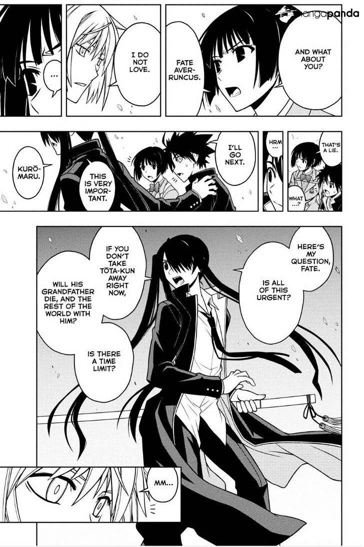 Uq Holder! - Page 10