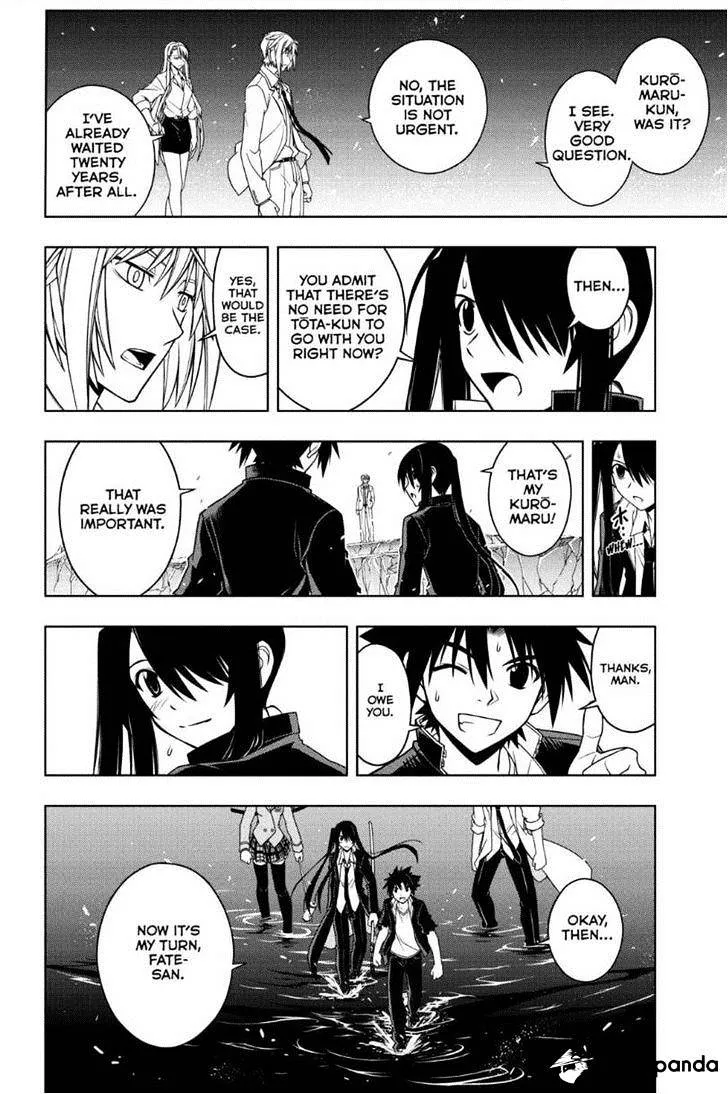 Uq Holder! - Page 11