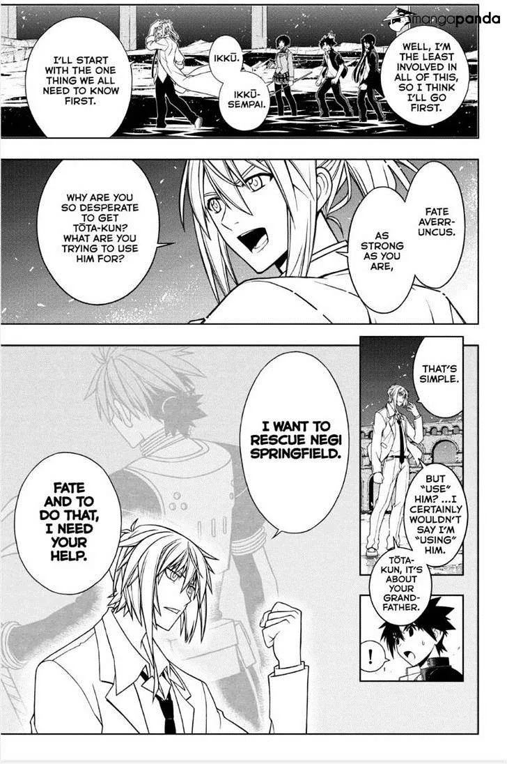 Uq Holder! - Page 4