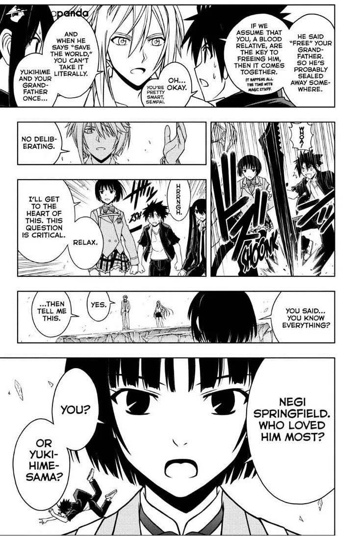 Uq Holder! - Page 8